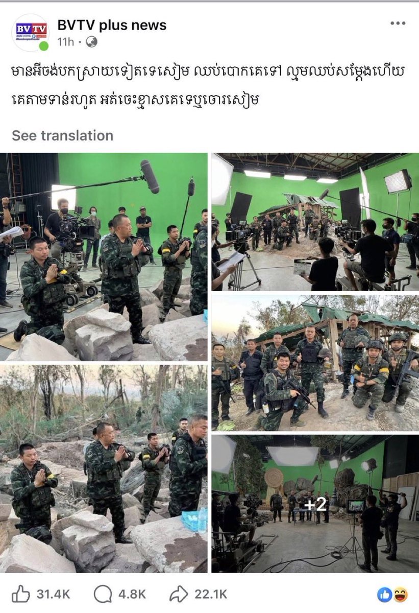 Don't tell the truth in Cambodia. tweet media