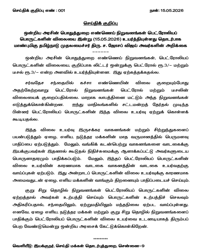 RamKumarr tweet media