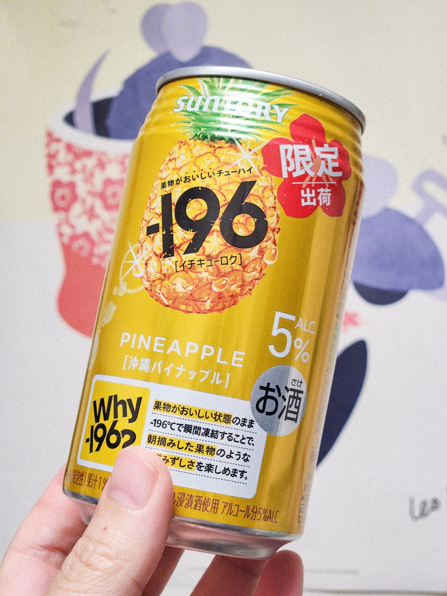 ごたんだ🦭(余談) tweet media