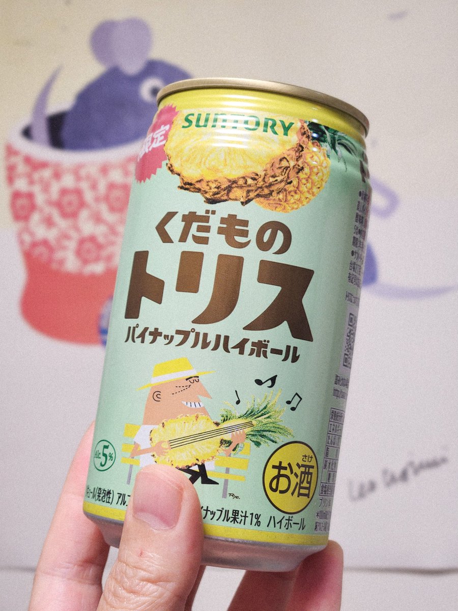 ごたんだ🦭(余談) tweet media