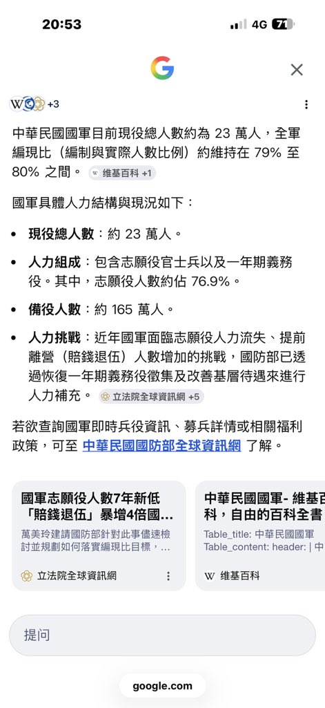 鳳梨王 tweet media