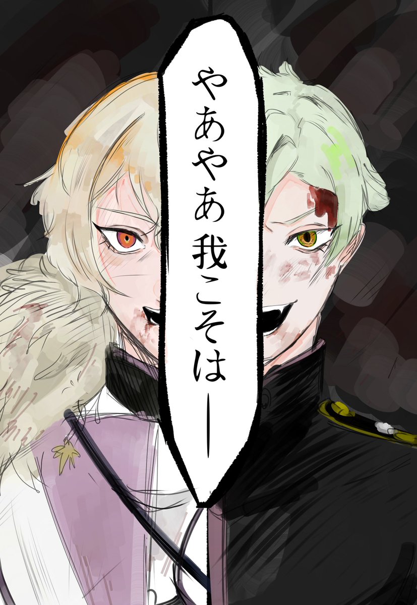 藤札@🏷️ tweet media