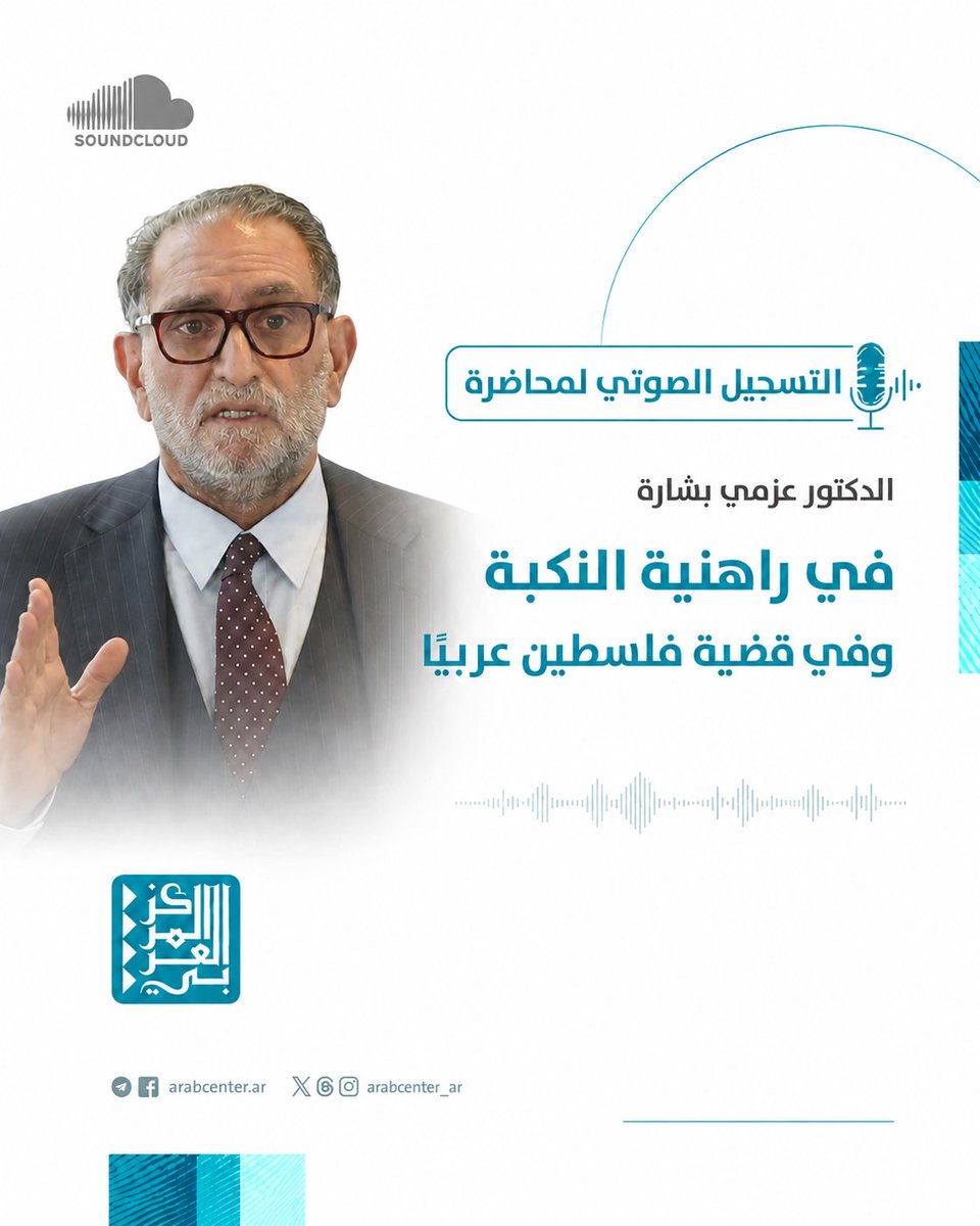 المركز العربي tweet media