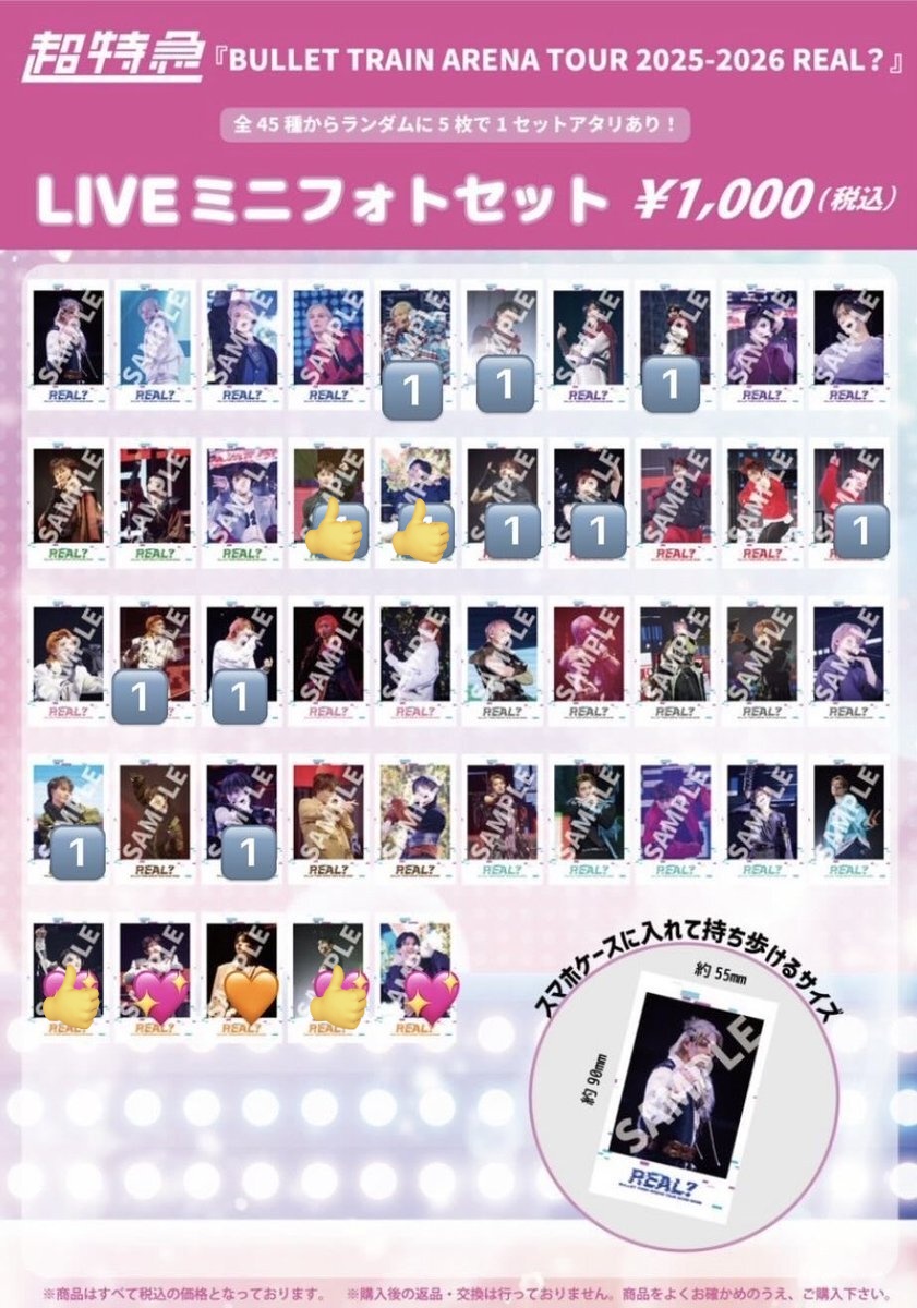ゆーな tweet media