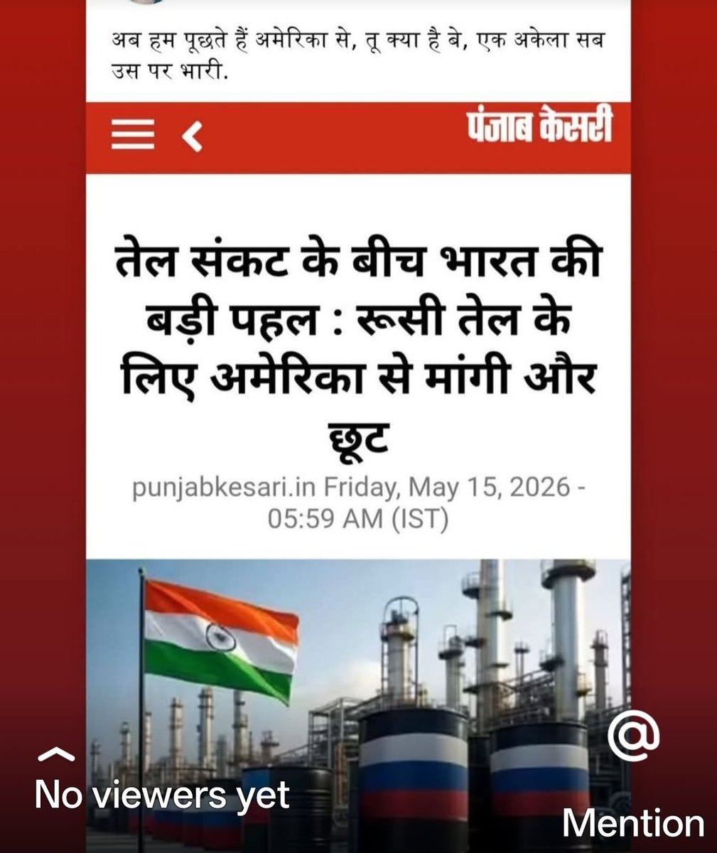 Pramod Agrawal tweet media