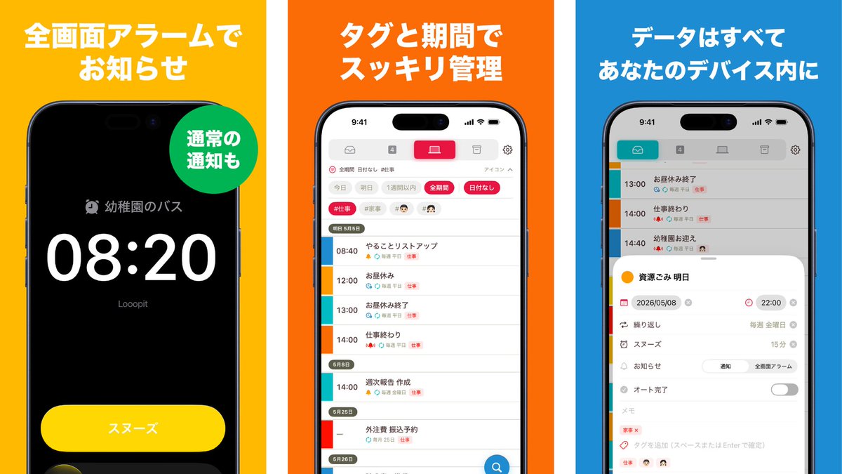 masa osada | アプリ開発🌱 tweet media