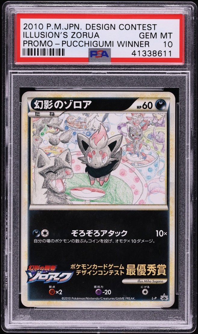 Rare Japanese Pokmon promos continue to explode 2010 Japanese Design  Contest Promo Pucchigumi Winner Illusion's Zorua PSA 10  Apr. 28, 2024:  $9,000  May 14, 2026: $60,000 That's a 6.7x jump in just over 2 years.
