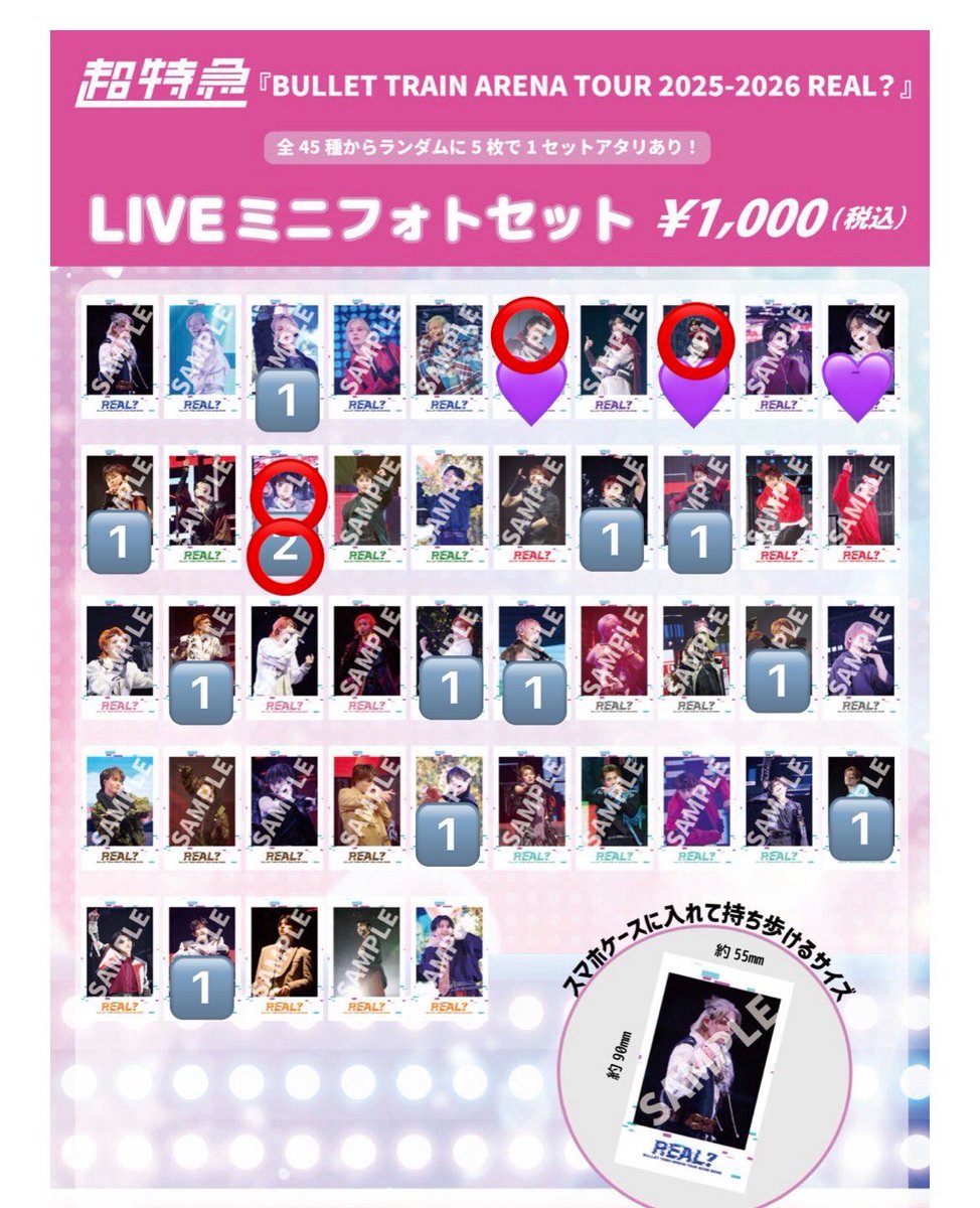 取引_m.m tweet media