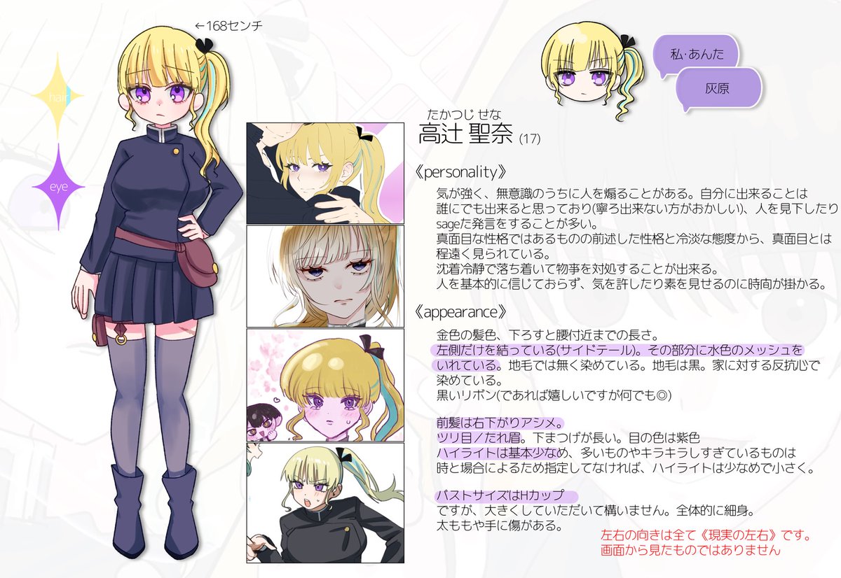 ※付き合っています tweet media
