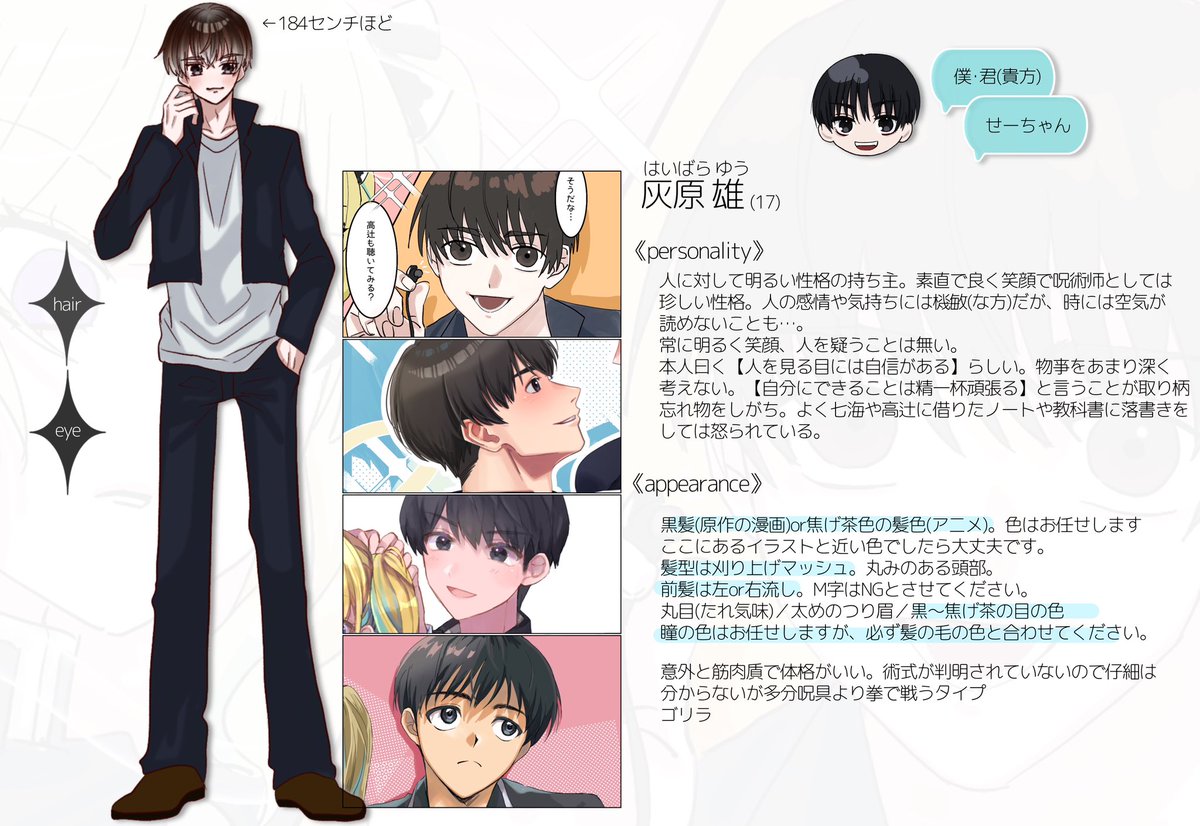※付き合っています tweet media