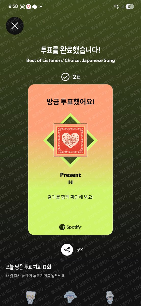 동글물만두 tweet media