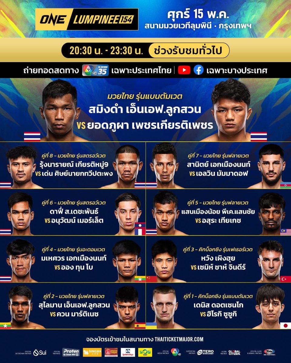 Manufc tweet media