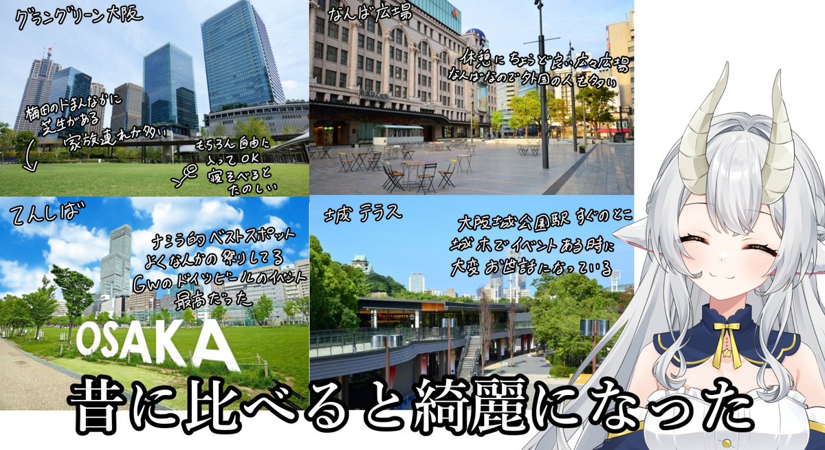 守星ナシラ🐐✨ tweet media