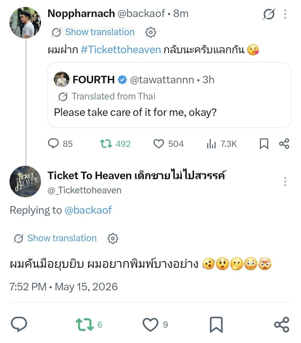 𝒜𝒹ℯ𝓁 🪐🤍 tweet media