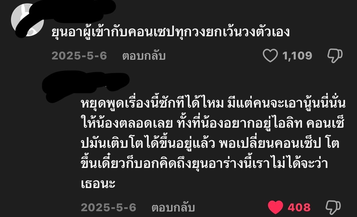 juji's จิงโจ้น้อยเดือนธันวา 🧼🛀 tweet media