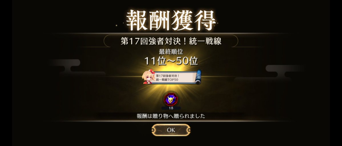 しぉん tweet media