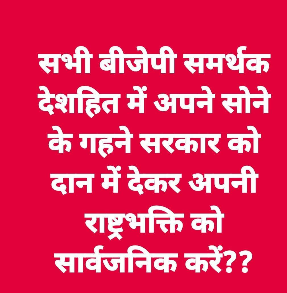 जय जवान जय किसान tweet media