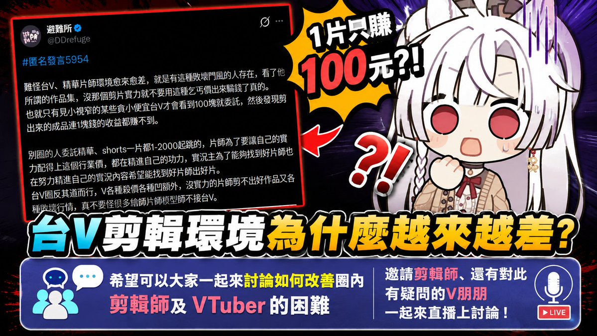 蔥鴨嘎嘎 Kamonegi tweet media
