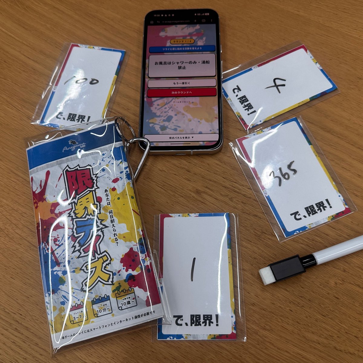 はな@世紀末Games tweet media