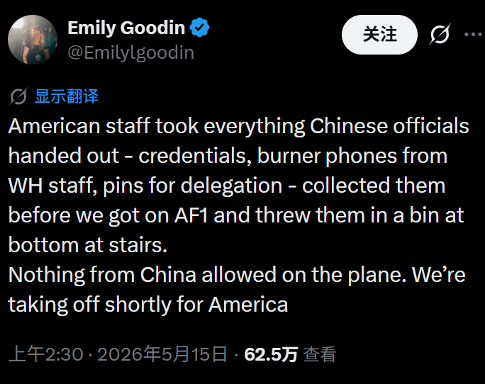 華爾街電視 Wall St TV tweet media