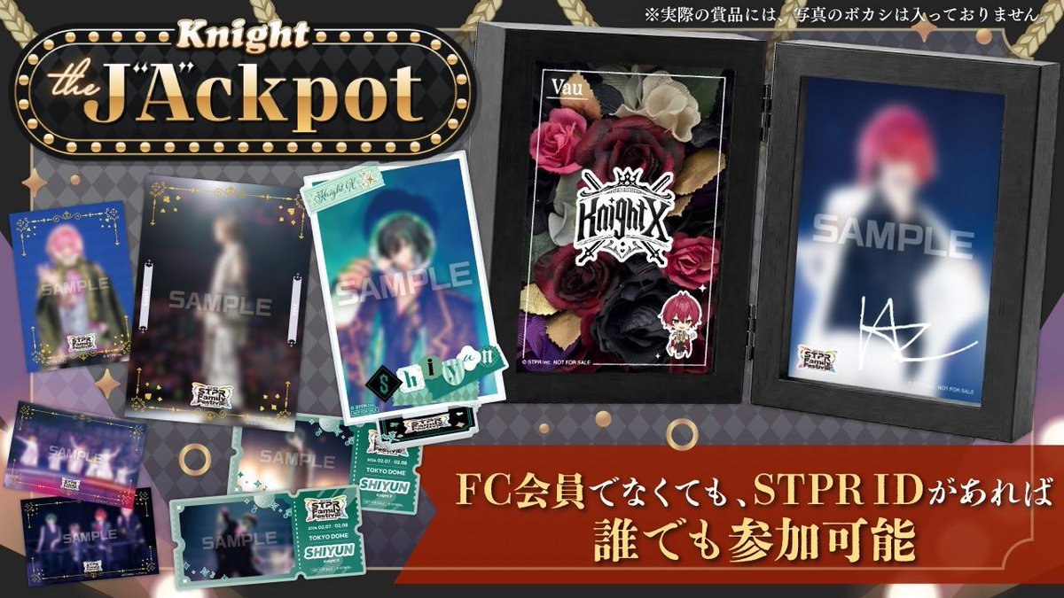 騎士X - Knight X - STAFF tweet media
