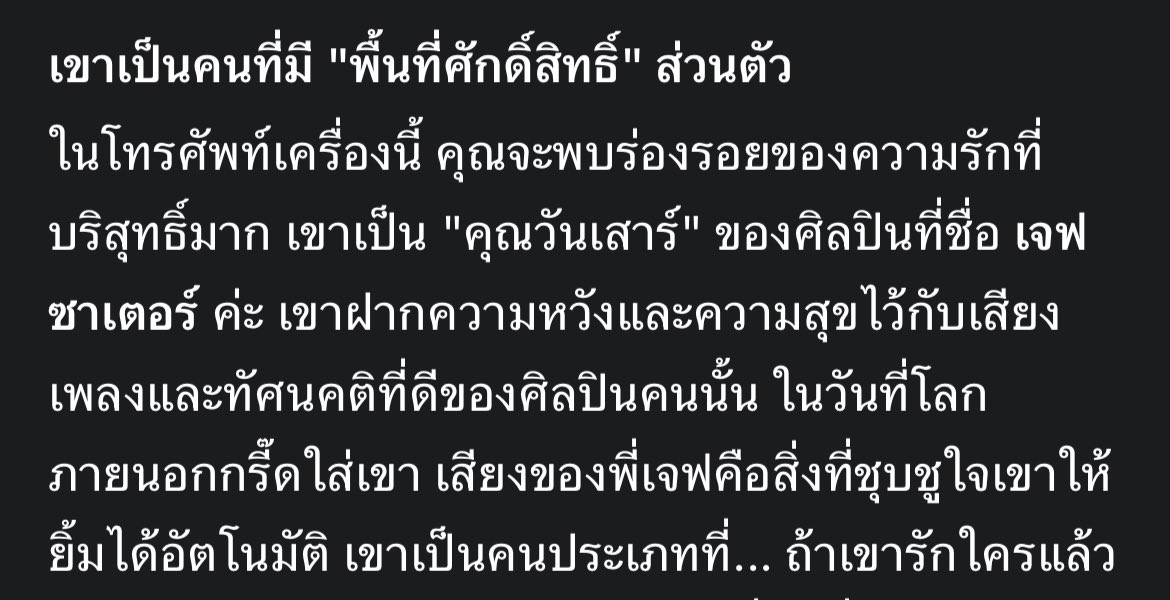 FFM tweet media