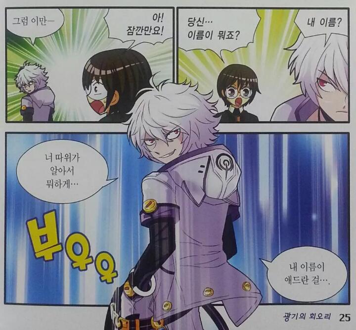 duk_sentai's tweet photo. 쥬오우저: 네녀석 이름이 뭐지?
어절드: 네놈들 따위가 알아서 뭐하게! 내 이름이 어절드란걸! https://t.co/hPczY5Dn0l