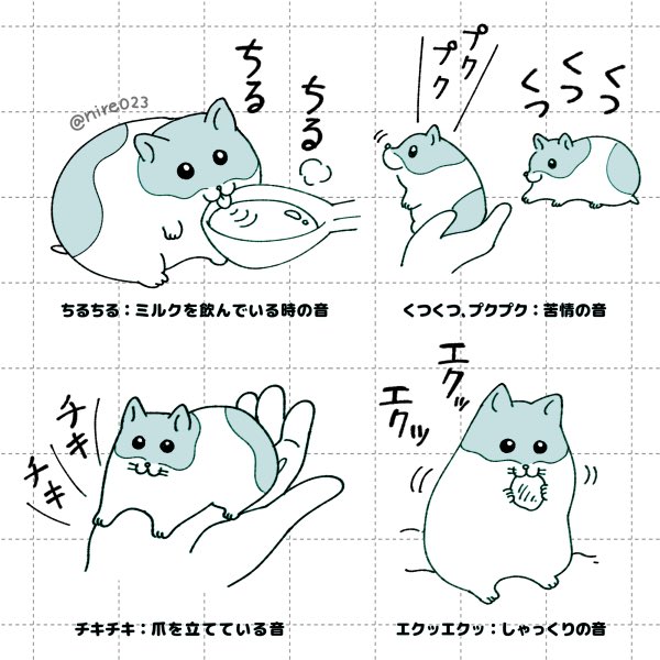 にれ tweet media