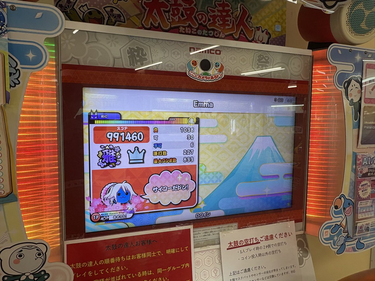あせろら tweet media