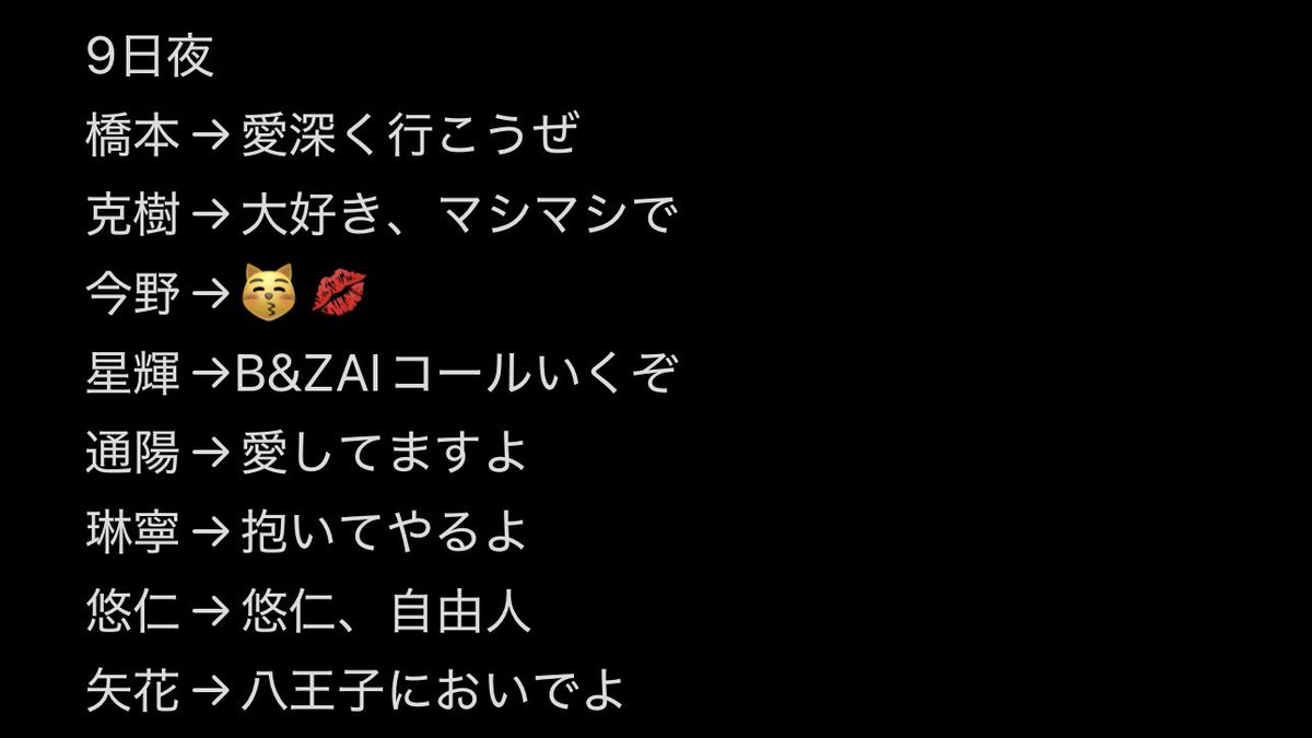 ちゃろ tweet media