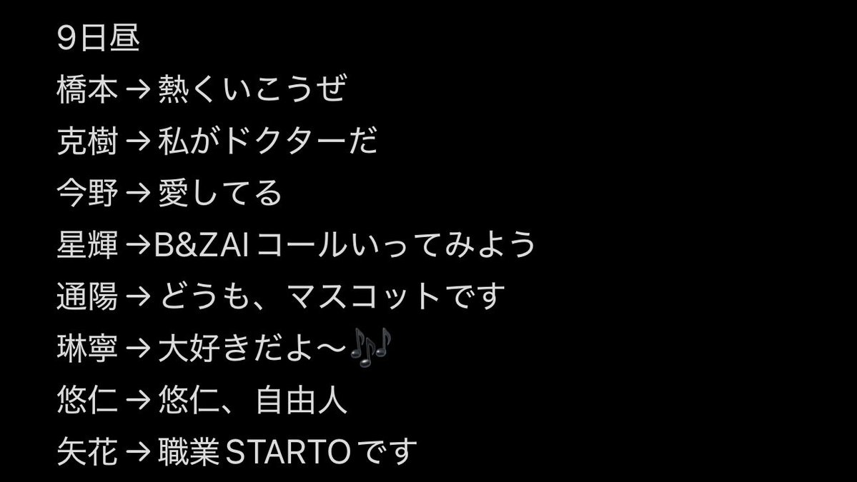 ちゃろ tweet media