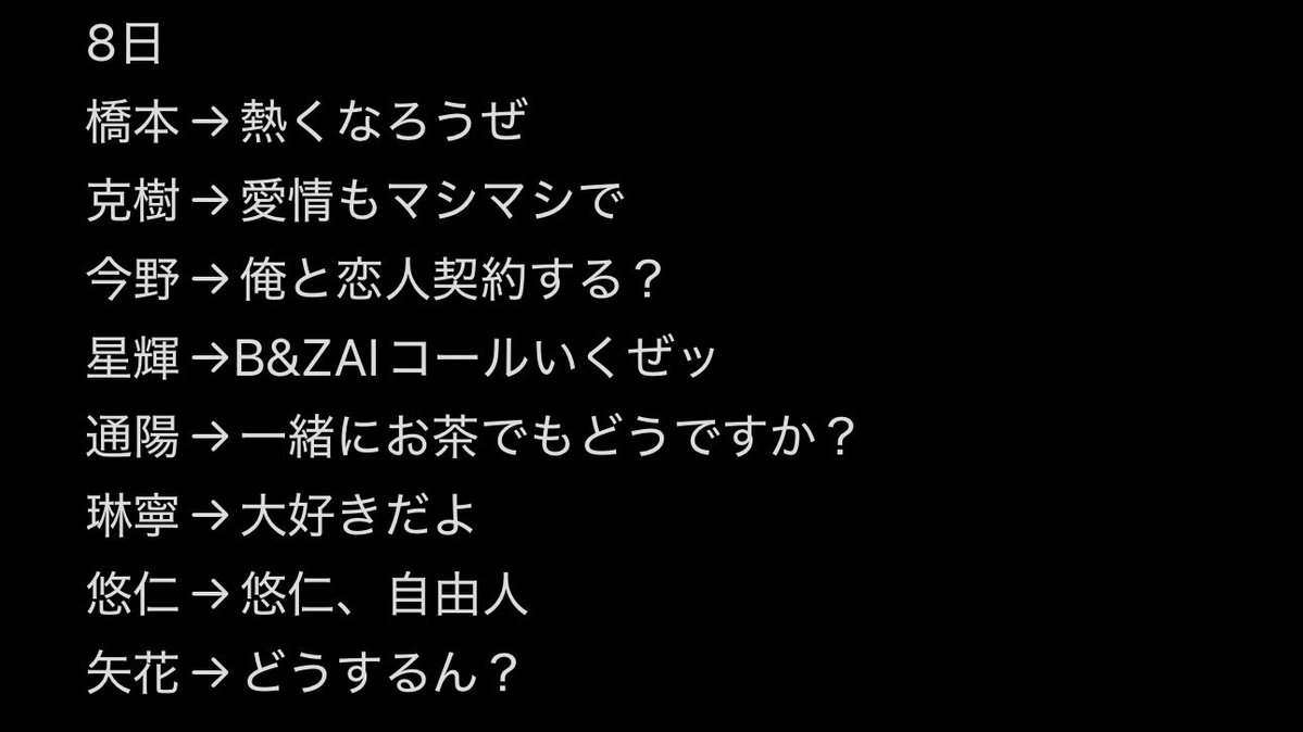 ちゃろ tweet media