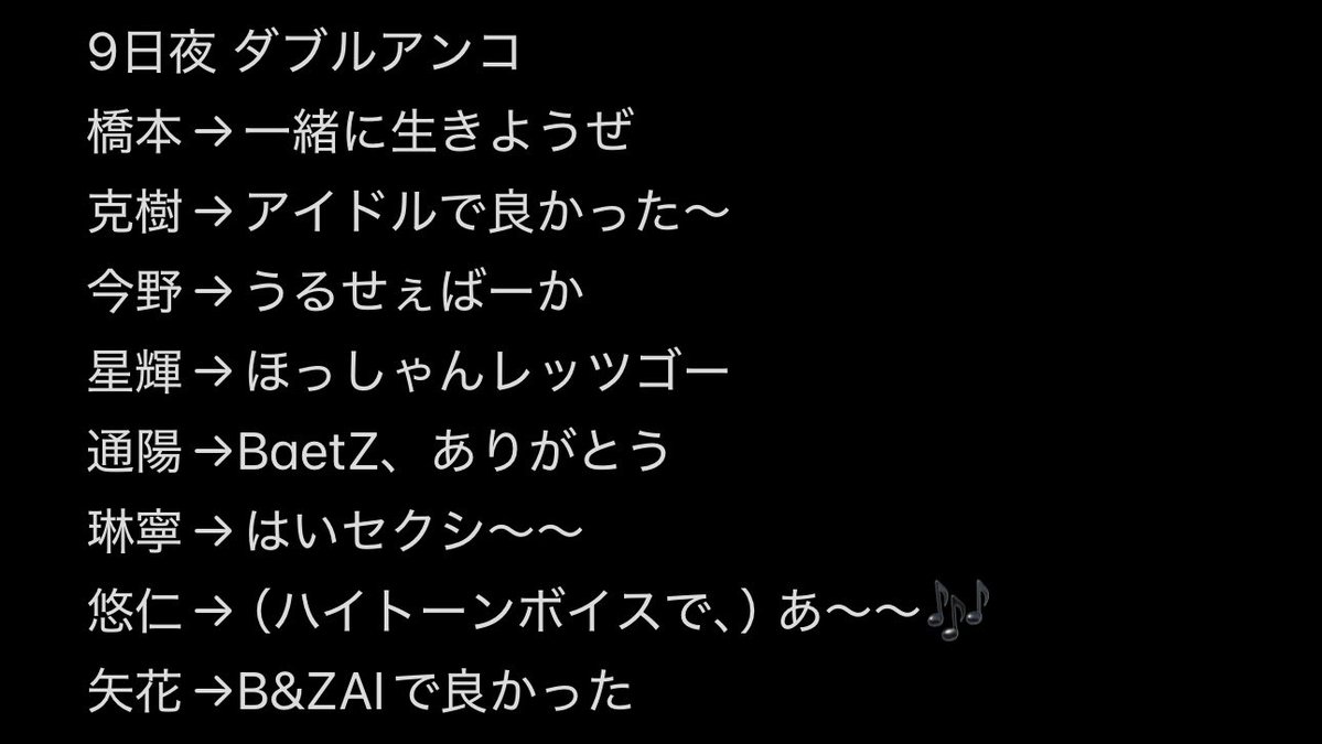 ちゃろ tweet media