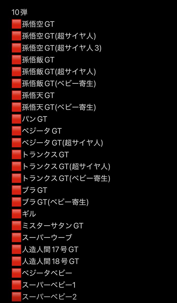カルピス:青年期 tweet media