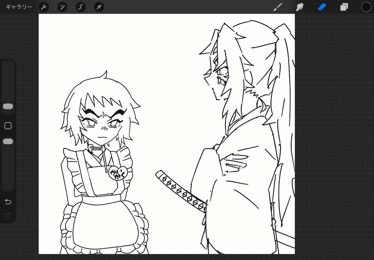 Doushite_ygo