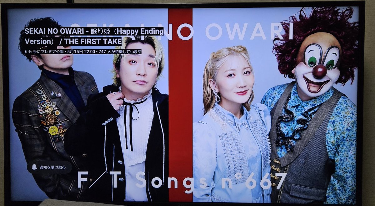 snows_nuts's tweet photo. 待機中😊
 #SEKAINOOWARI
#THEFIRSTTAKE https://t.co/0HsYWVg1K1
