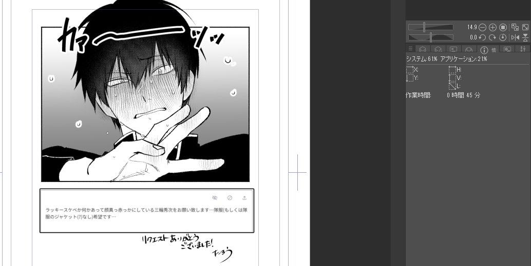 セカンドたろう tweet media