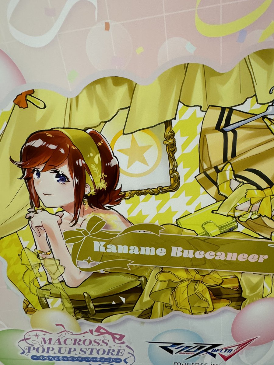可愛かった❤️💚🩷💛 可愛かった❤️💚🩷💛