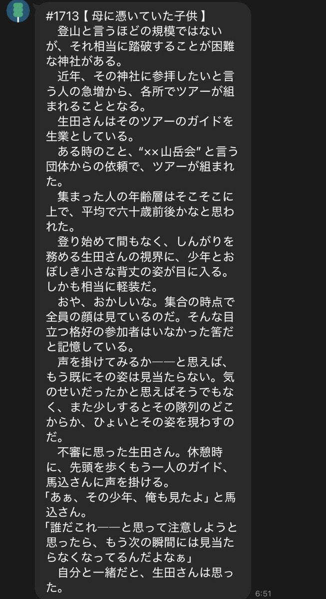 みっどないとだでぃ tweet media