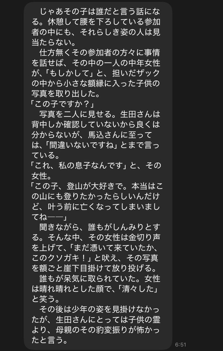 みっどないとだでぃ tweet media
