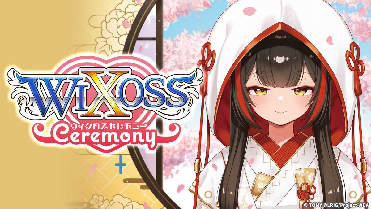 WIXOSS【公式】 tweet media
