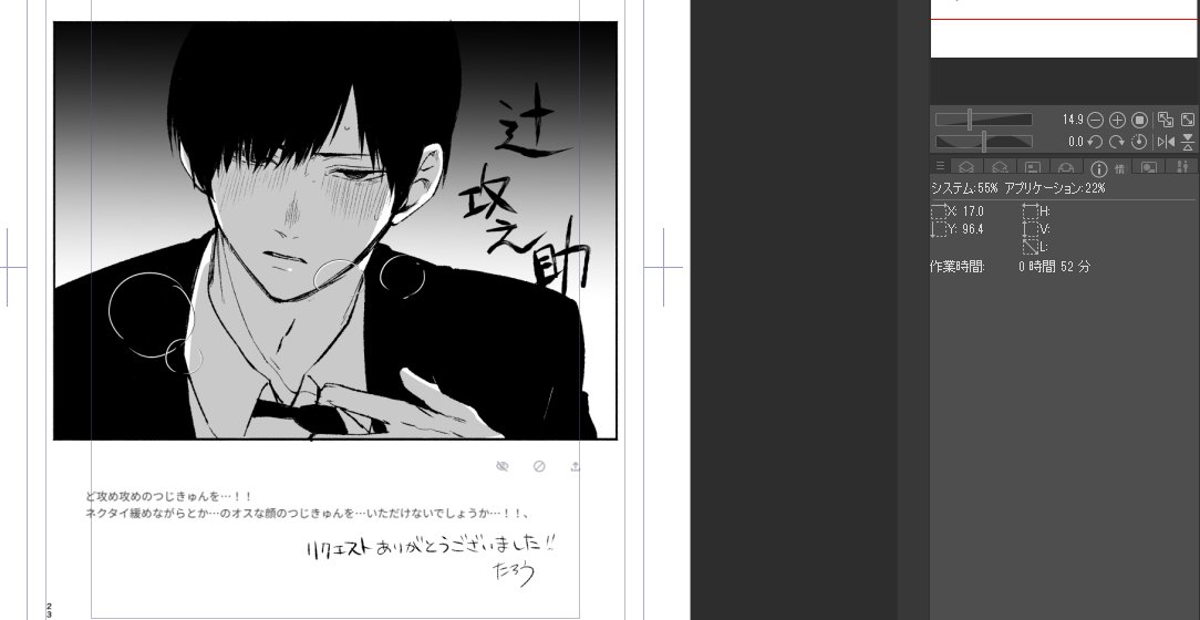 セカンドたろう tweet media