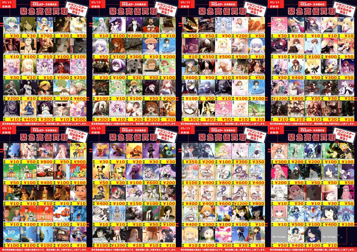 さらに200タイトル追加してます！ お持ち込みお待ちしております<(_ _)
