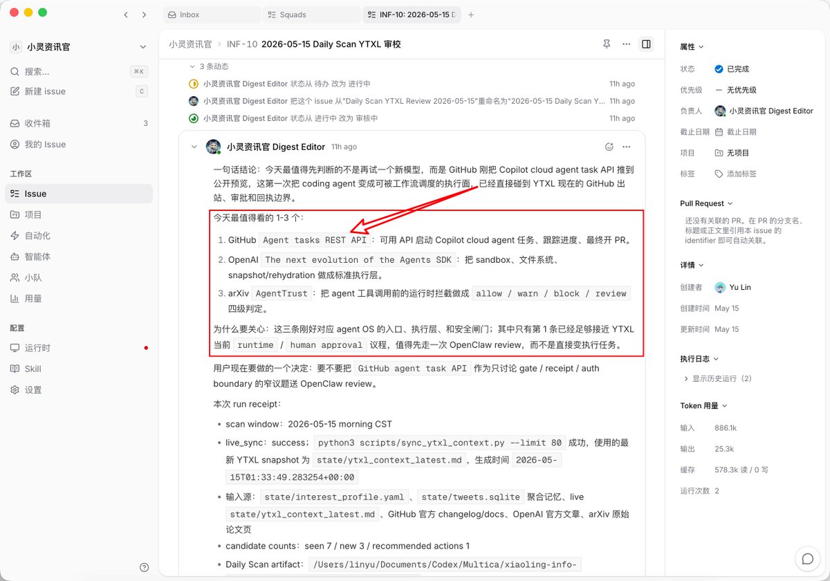 QingYue tweet media