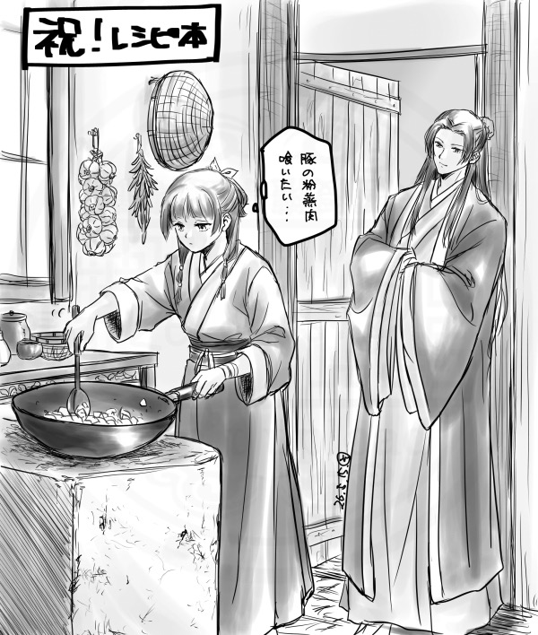 somekusuri's tweet photo. レシピ本が出たって事で、料理してる猫猫を見つめる壬氏(あの時代のキッチンどうなってんだ💧)

麺食い人間なんで世界各国の旨い麺類料理が食いたいー
ぶっとい桂林米粉、乾麺で手軽に欲しい

#薬屋FA https://t.co/L8dsvuYlps