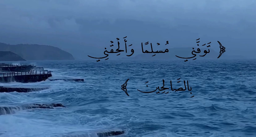 سَكَن tweet media
