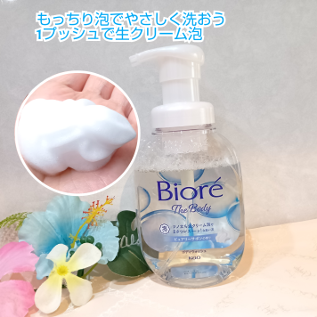 teatea112233's tweet photo. ビオレザボディからもらいました。
プッシュすると、生クリームのような泡が出てきます。
キメ細かい濃密泡、厚みがありモコモコふわふわです。
弾力ある生クリーム泡で、肌をこすらず手のひら洗いができます。
【PR】 #ビオレ #ビオレザボディ #ボディウォッシュ https://t.co/0Oc5plk9uY