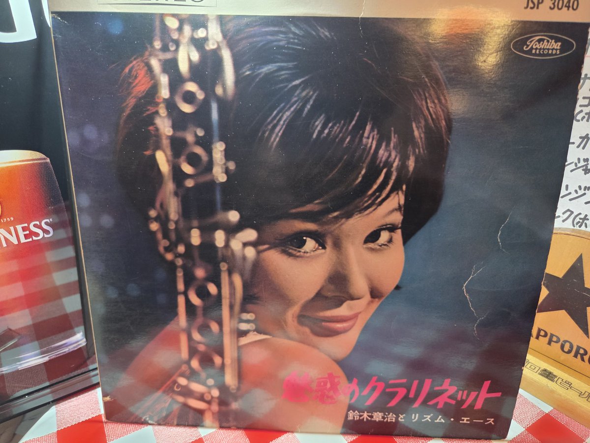 Jazz In Teagarden tweet media