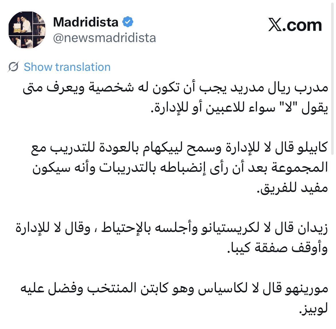 Madridista tweet media