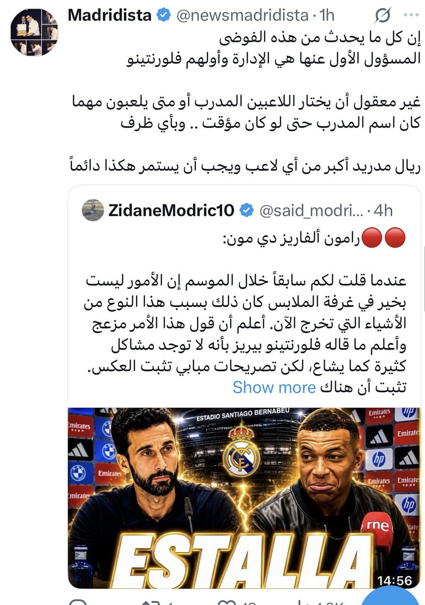 Madridista tweet media